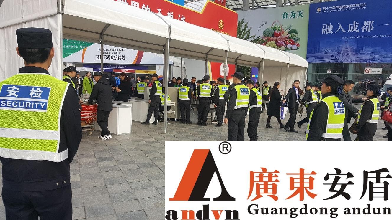 蟬聯(lián)四屆中國(guó)西部國(guó)際博覽會(huì)安檢設(shè)備供應(yīng)商